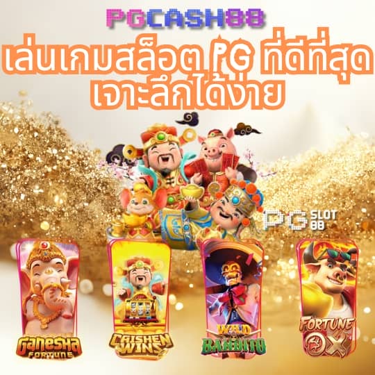p6 เครดิตฟรี 188