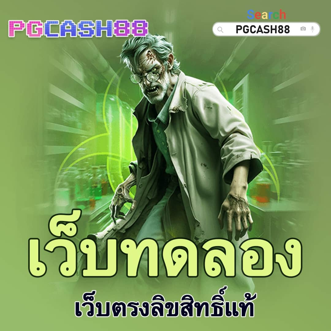 p6 เครดิตฟรี 188